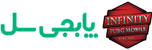 پابجی سل | خرید و فروش اکانت پابجی
