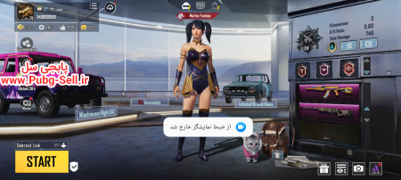 خرید و فروش اکانت پابجی موبایل