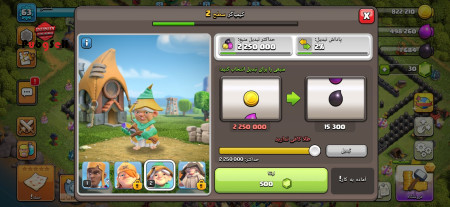 خرید و فروش اکانت پابجی موبایل