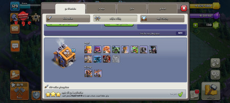 خرید و فروش اکانت پابجی موبایل