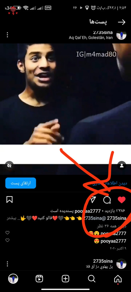 خرید و فروش اکانت پابجی موبایل