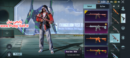 خرید و فروش اکانت پابجی موبایل