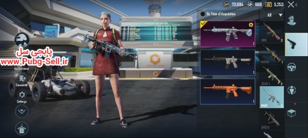 خرید و فروش اکانت پابجی موبایل