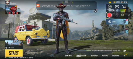 خرید و فروش اکانت پابجی موبایل