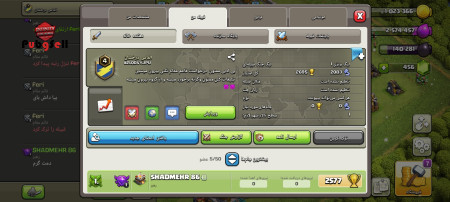 خرید و فروش اکانت پابجی موبایل