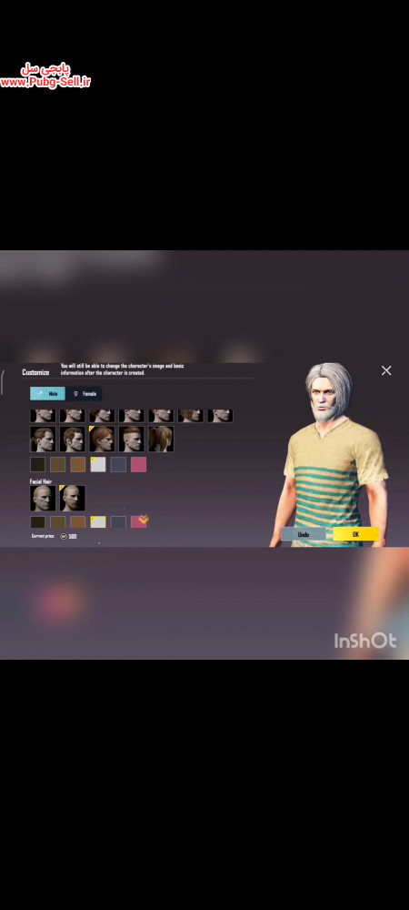 خرید و فروش اکانت پابجی موبایل