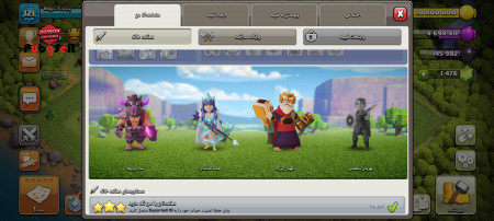 خرید و فروش اکانت پابجی موبایل