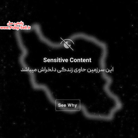 خرید و فروش اکانت پابجی موبایل
