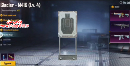 خرید و فروش اکانت پابجی موبایل