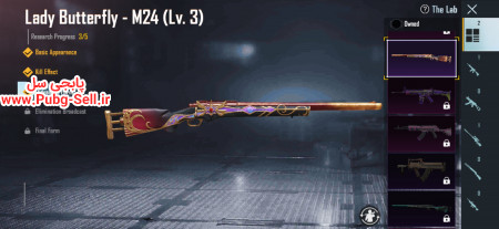 خرید و فروش اکانت پابجی موبایل