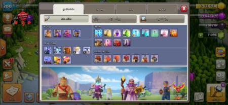 خرید و فروش اکانت پابجی موبایل