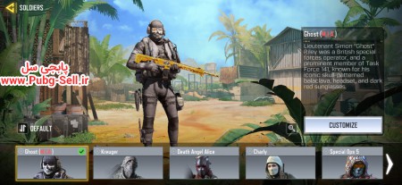 خرید و فروش اکانت پابجی موبایل