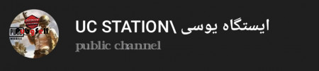 خرید و فروش اکانت پابجی موبایل