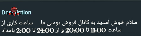 خرید و فروش اکانت پابجی موبایل