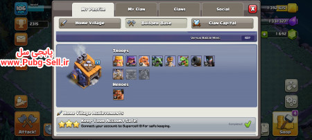 خرید و فروش اکانت پابجی موبایل