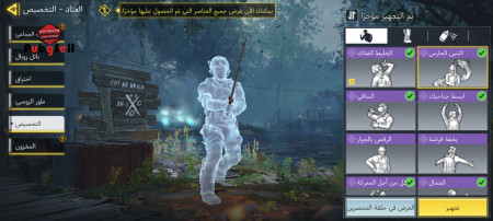 خرید و فروش اکانت پابجی موبایل