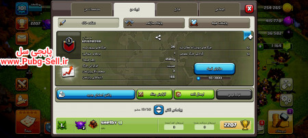 خرید و فروش اکانت پابجی موبایل
