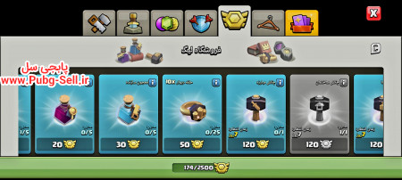 خرید و فروش اکانت پابجی موبایل