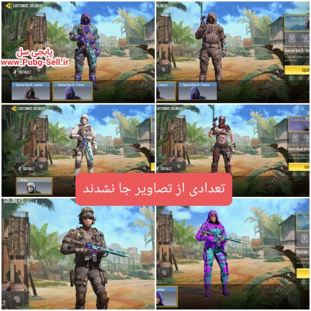 خرید و فروش اکانت پابجی موبایل