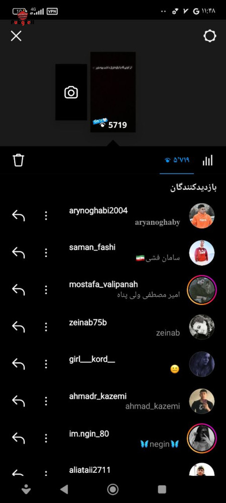 خرید و فروش اکانت پابجی موبایل