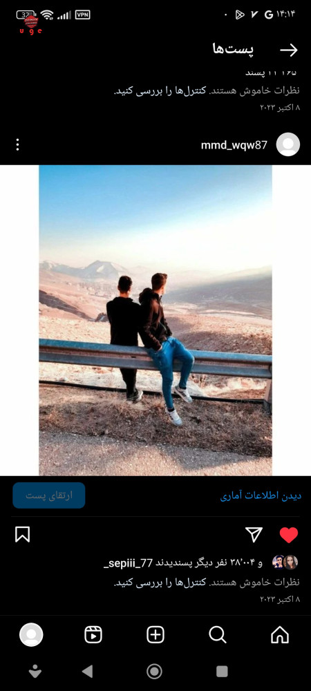 خرید و فروش اکانت پابجی موبایل