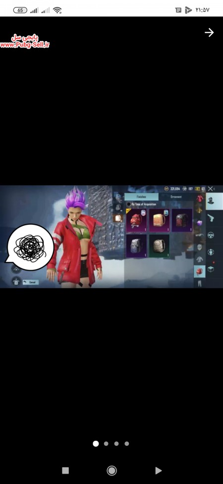 خرید و فروش اکانت پابجی موبایل
