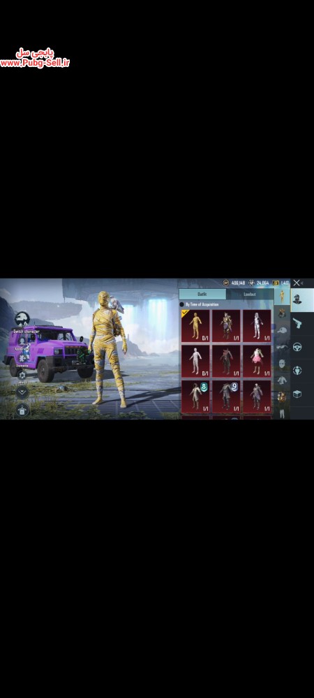 خرید و فروش اکانت پابجی موبایل