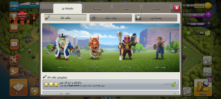 خرید و فروش اکانت پابجی موبایل