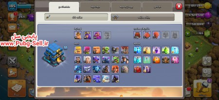 خرید و فروش اکانت پابجی موبایل