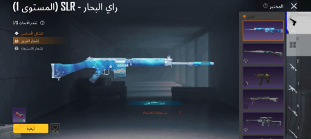 خرید و فروش اکانت پابجی موبایل