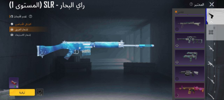 خرید و فروش اکانت پابجی موبایل