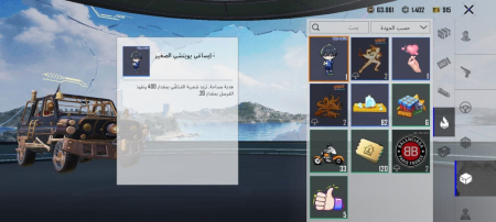 خرید و فروش اکانت پابجی موبایل