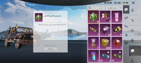 خرید و فروش اکانت پابجی موبایل