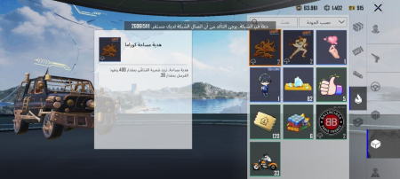 خرید و فروش اکانت پابجی موبایل