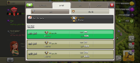 خرید و فروش اکانت پابجی موبایل