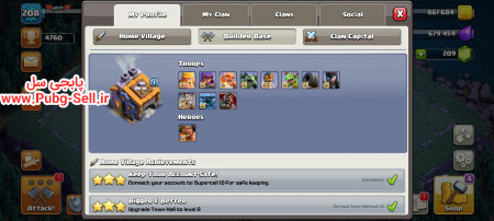 خرید و فروش اکانت پابجی موبایل
