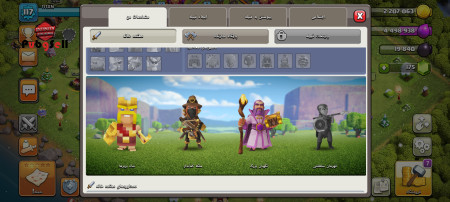 خرید و فروش اکانت پابجی موبایل