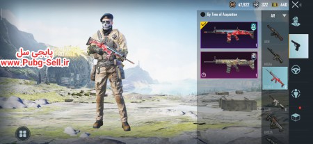 خرید و فروش اکانت پابجی موبایل