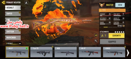 خرید و فروش اکانت پابجی موبایل