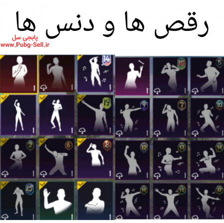 خرید و فروش اکانت پابجی موبایل
