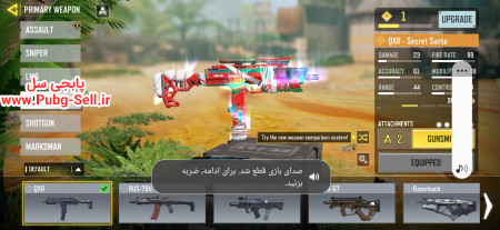خرید و فروش اکانت پابجی موبایل