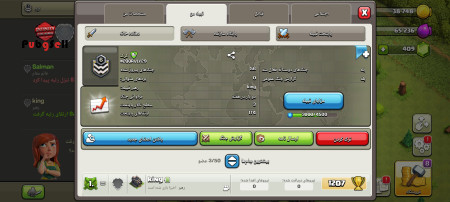 خرید و فروش اکانت پابجی موبایل