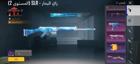 خرید و فروش اکانت پابجی موبایل