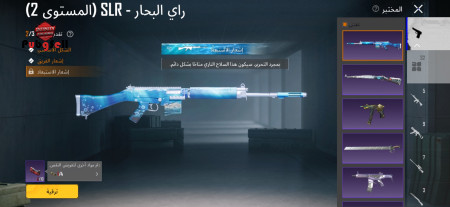 خرید و فروش اکانت پابجی موبایل