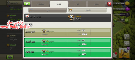 خرید و فروش اکانت پابجی موبایل
