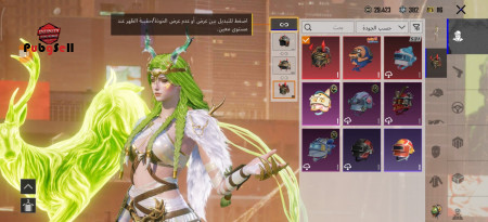 خرید و فروش اکانت پابجی موبایل