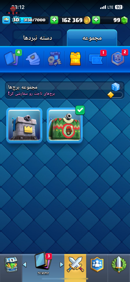 خرید و فروش اکانت پابجی موبایل
