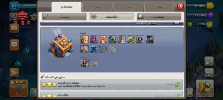 خرید و فروش اکانت پابجی موبایل