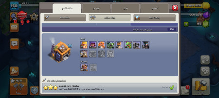 خرید و فروش اکانت پابجی موبایل