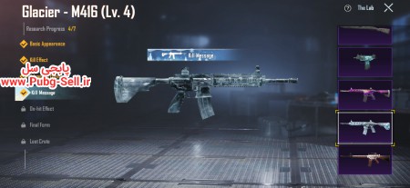 خرید و فروش اکانت پابجی موبایل